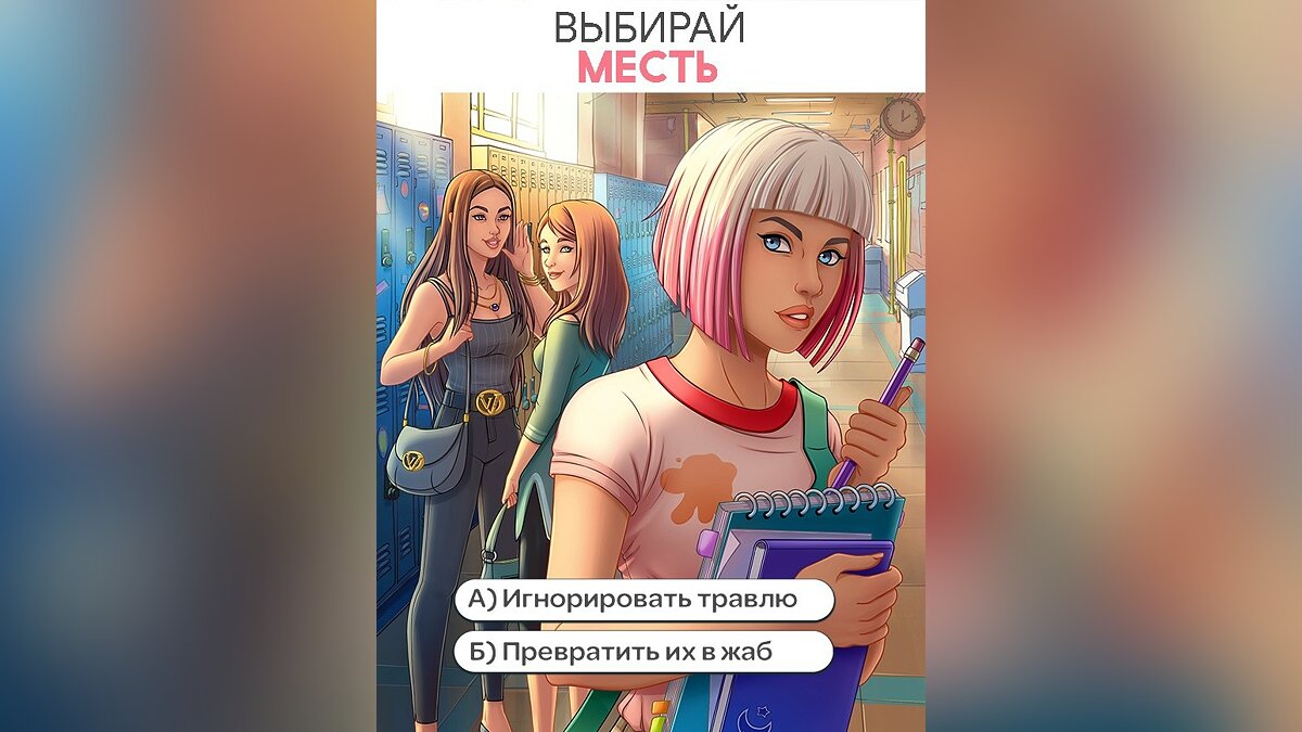 Stories: Your Choice - что это за игра, трейлер, системные требования,  отзывы и оценки, цены и скидки, гайды и прохождение, похожие игры  Интерактивная история: В пути на запад