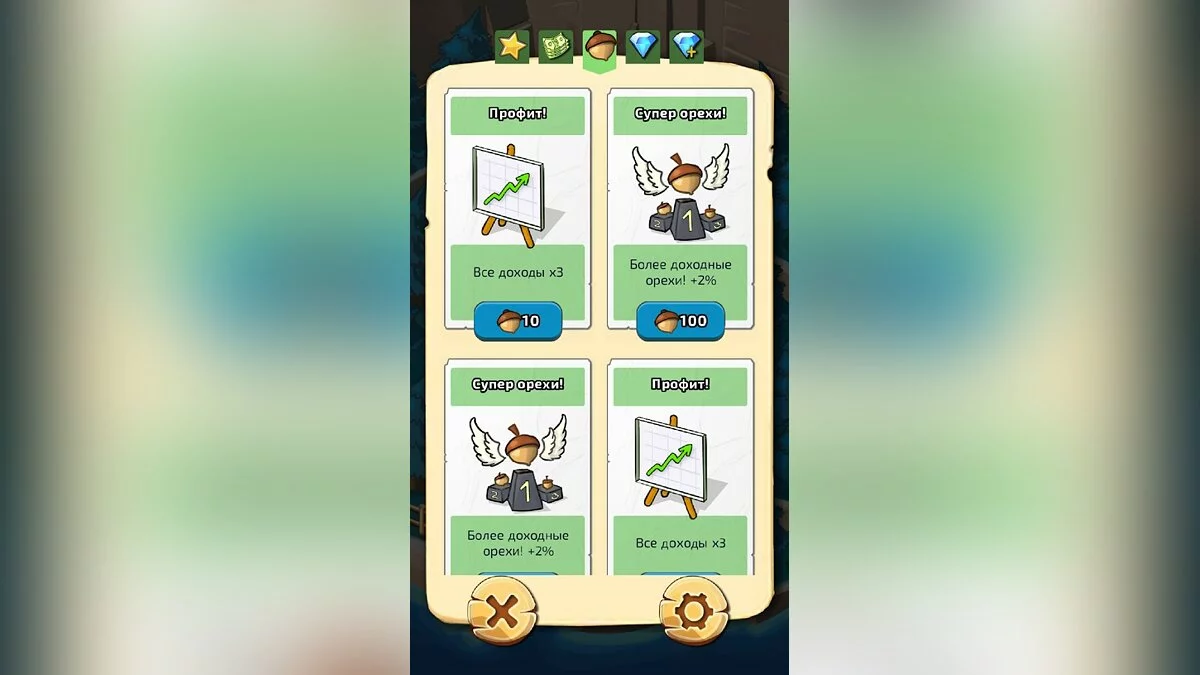 Скриншоты из Forest Clicker