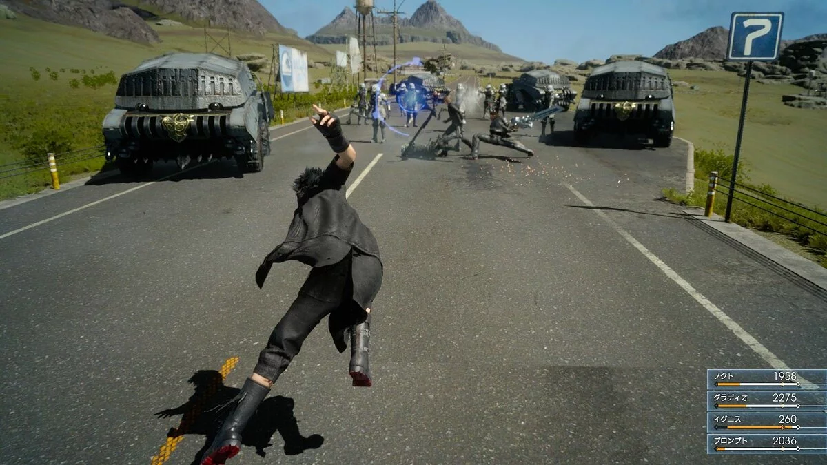 Скриншоты из Final Fantasy XV: Comrades / Картинка 44