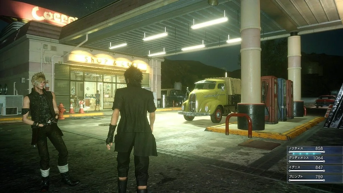 Скриншоты из Final Fantasy XV: Comrades / Картинка 61