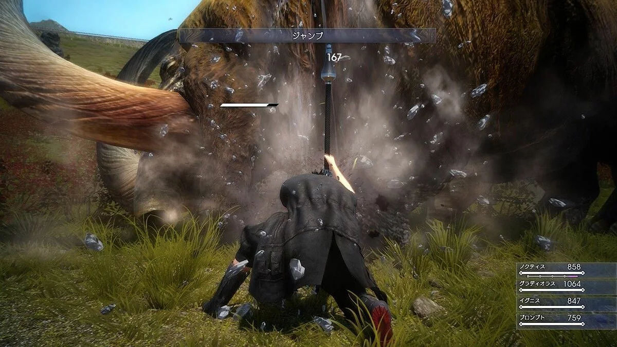 Скриншоты из Final Fantasy XV: Comrades / Картинка 63
