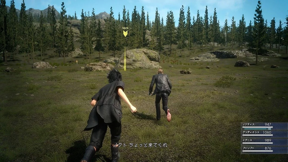 Скриншоты из Final Fantasy XV: Comrades / Картинка 65