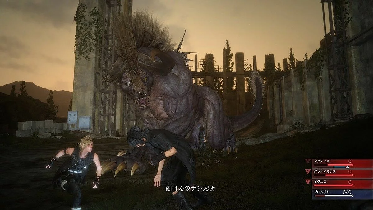 Скриншоты из Final Fantasy XV: Comrades / Картинка 68
