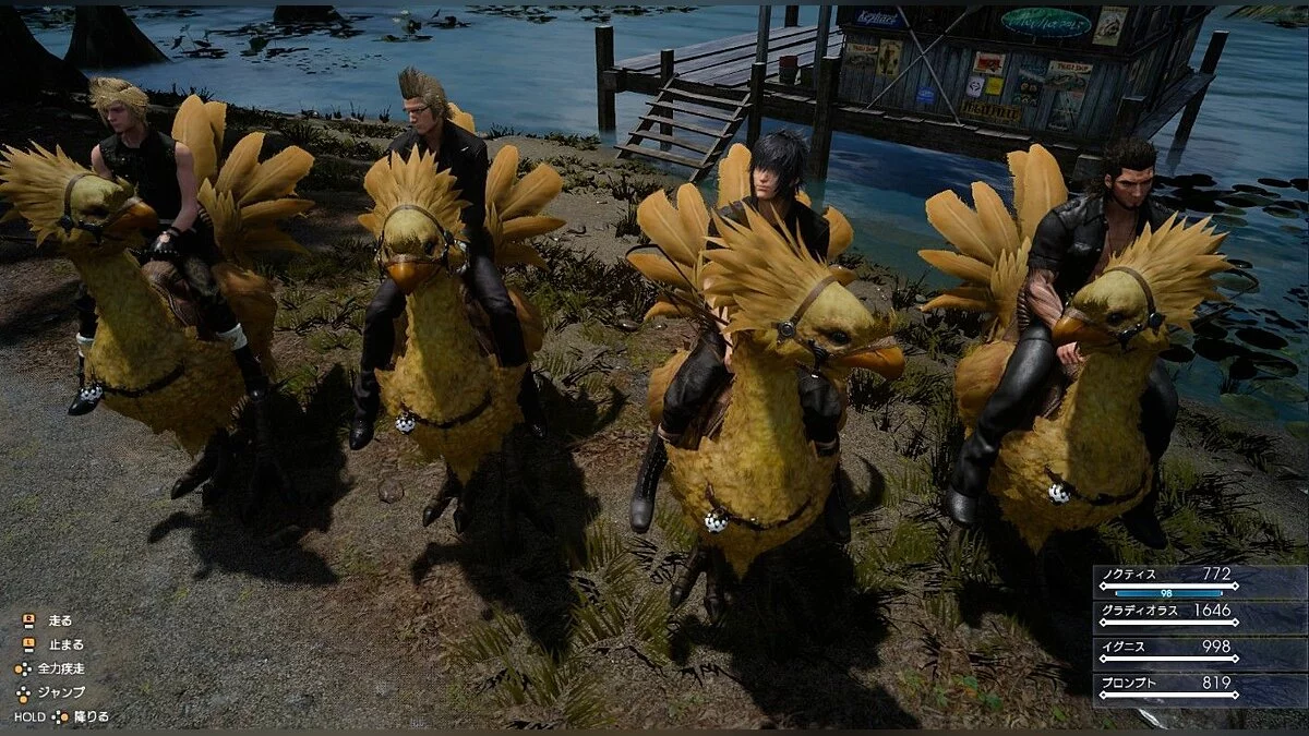 Скриншоты из Final Fantasy XV: Comrades / Картинка 116