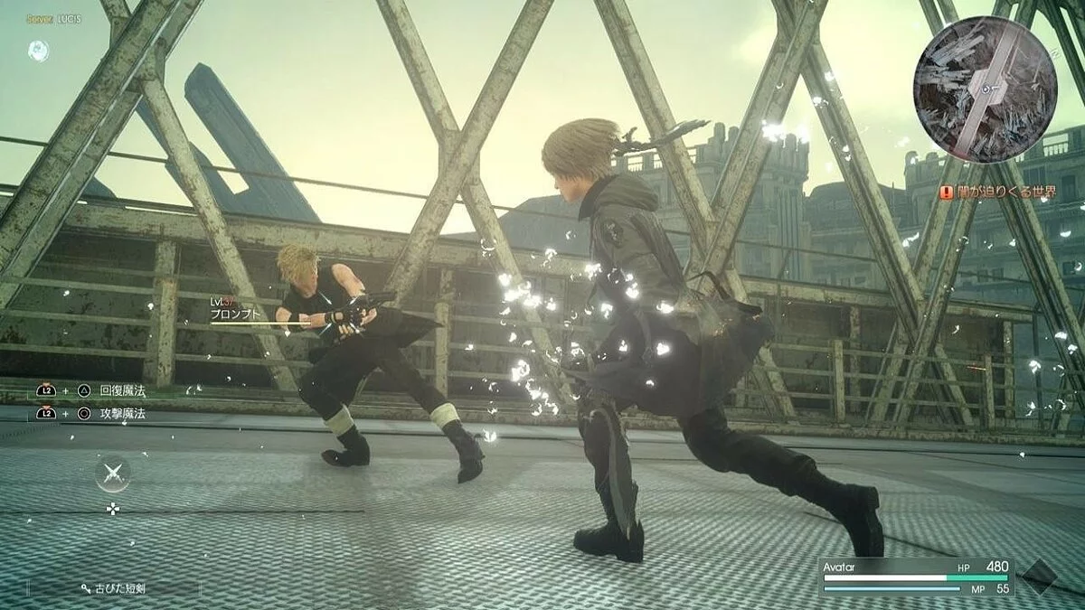 Скриншоты из Final Fantasy XV: Comrades / Картинка 358
