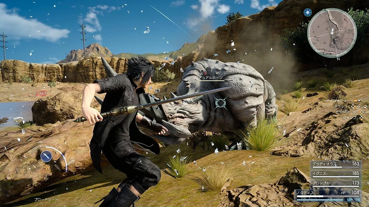 Скриншоты из Final Fantasy XV: Comrades / Картинка 172