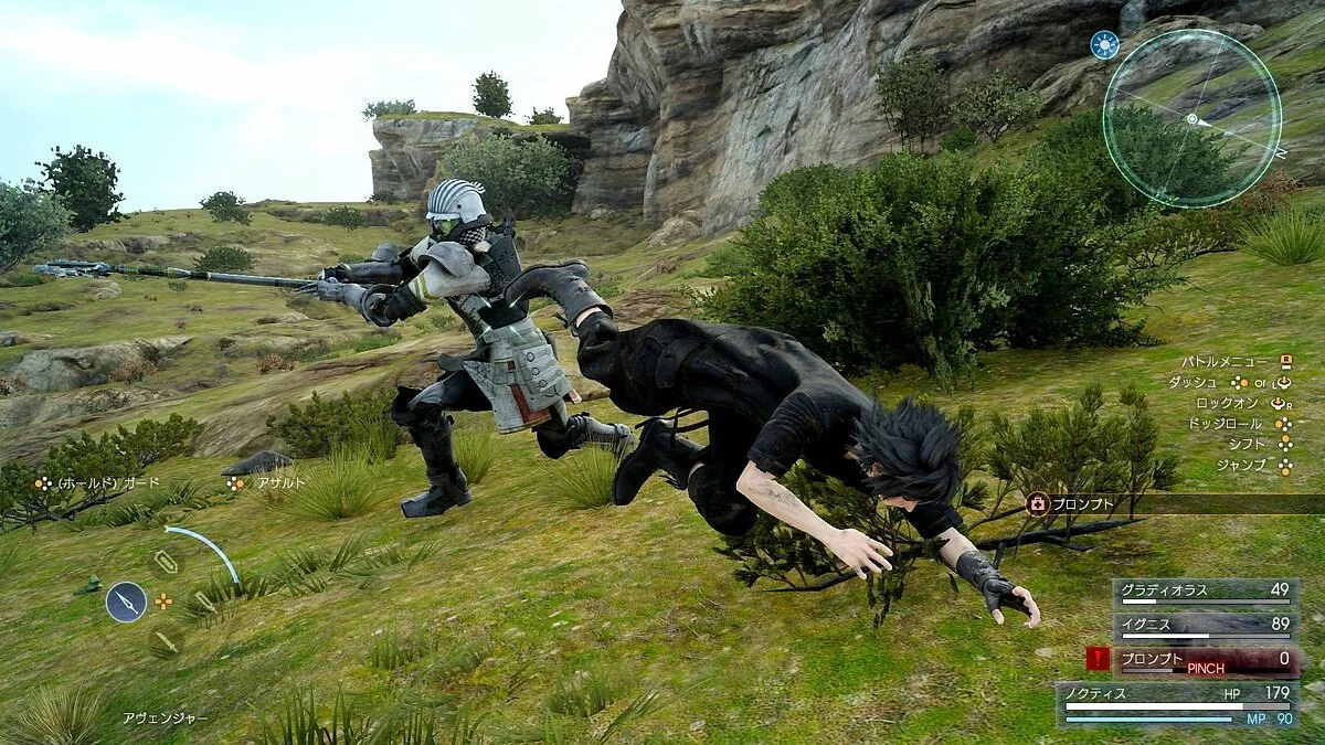 Скриншоты из Final Fantasy XV: Comrades / Картинка 171