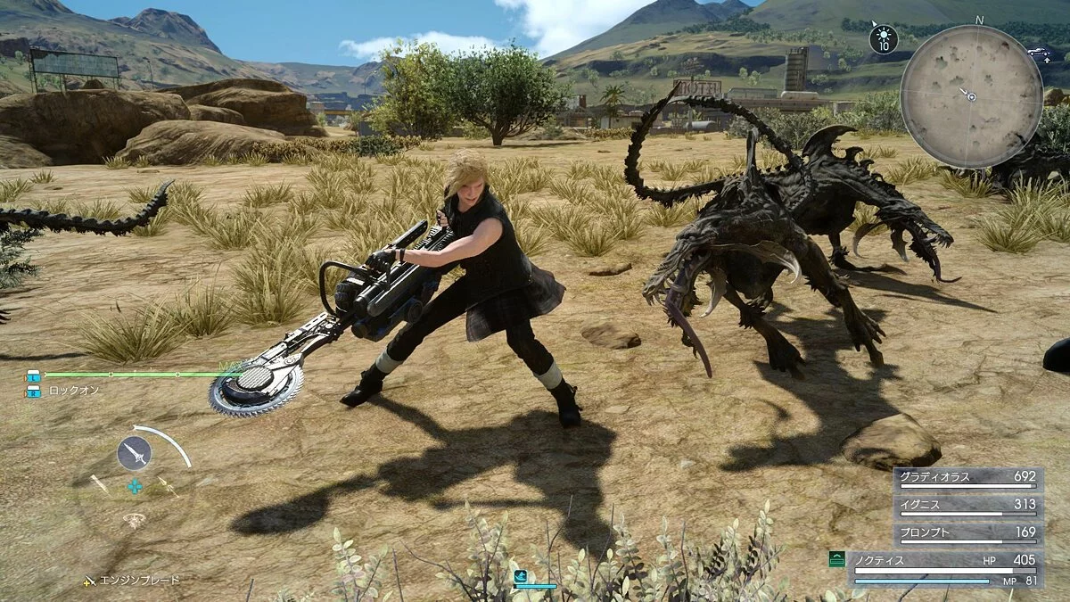 Скриншоты из Final Fantasy XV: Comrades / Картинка 237