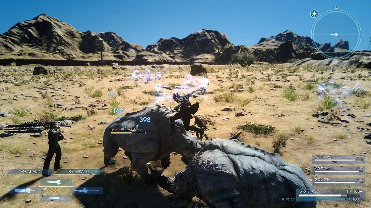 Скриншоты из Final Fantasy XV: Comrades / Картинка 117