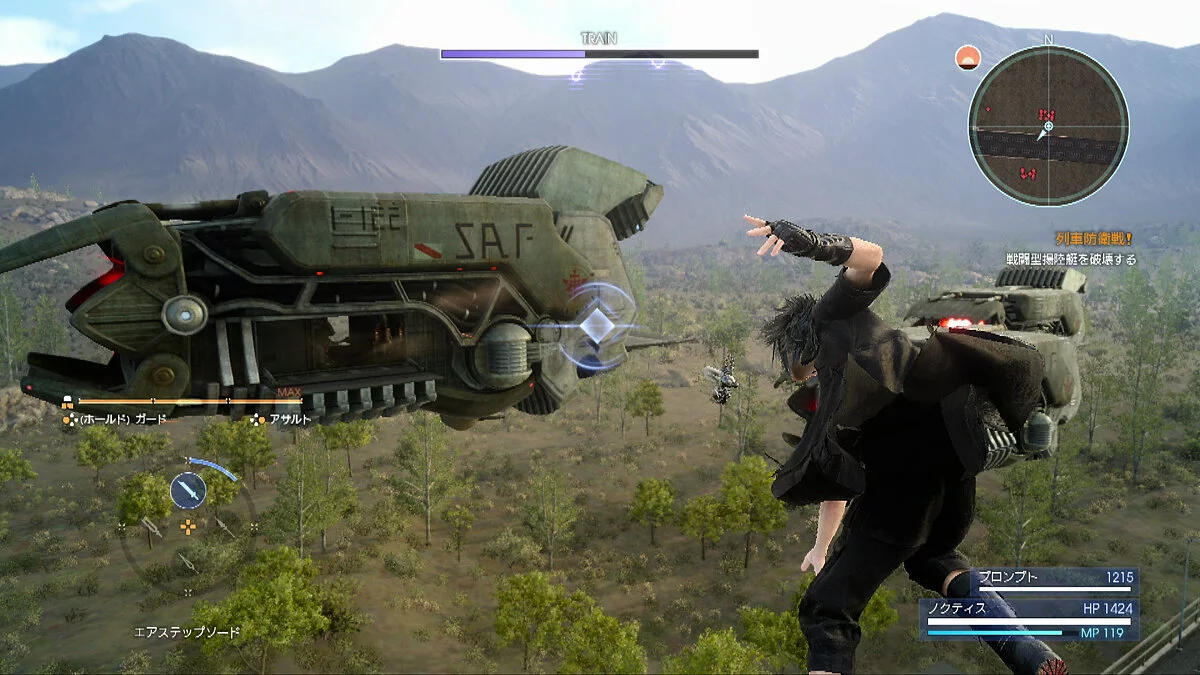 Скриншоты из Final Fantasy XV: Comrades / Картинка 152