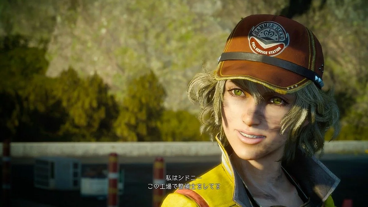 Скриншоты из Final Fantasy XV: Comrades / Картинка 33