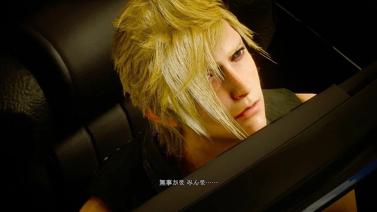 Скриншоты из Final Fantasy XV: Comrades / Картинка 36