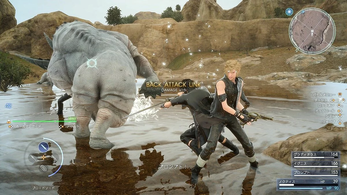 Скриншоты из Final Fantasy XV: Comrades / Картинка 166