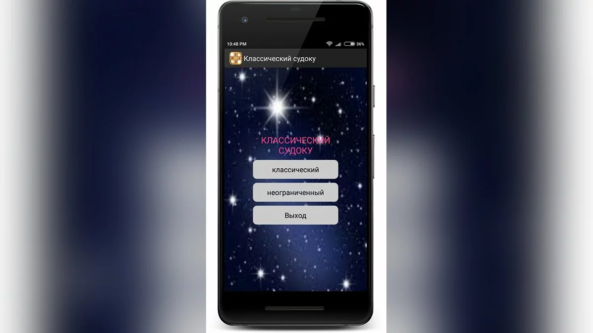 Картинка из 