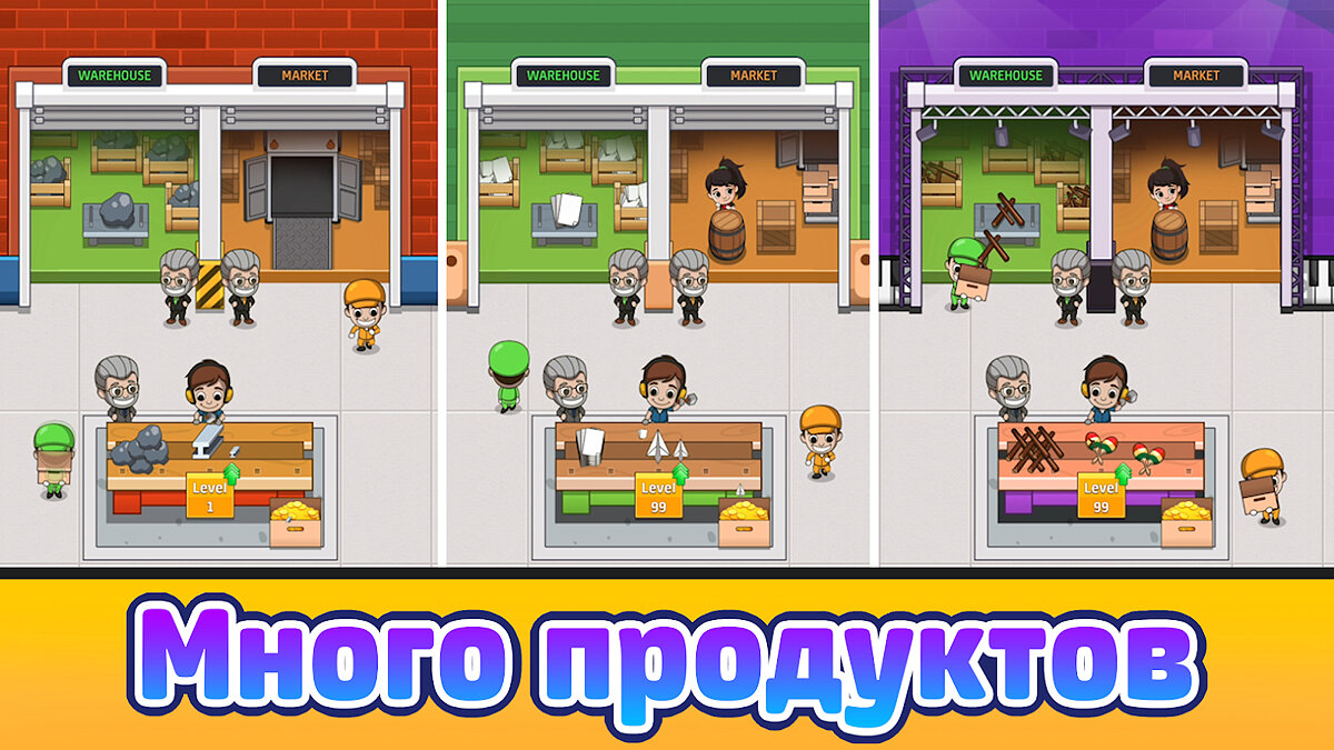 Idle Factory Tycoon - что это за игра, трейлер, системные требования,  отзывы и оценки, цены и скидки, гайды и прохождение, похожие игры Фабричный  Магнат