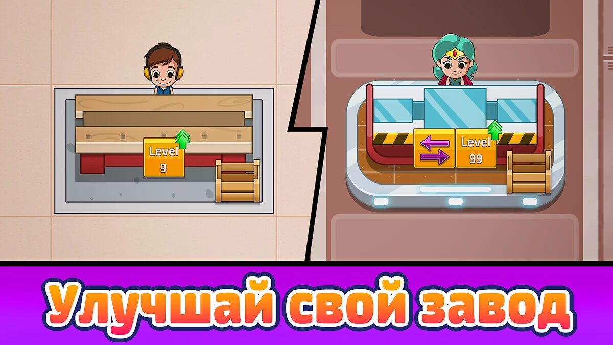 Скриншоты из Idle Factory Tycoon