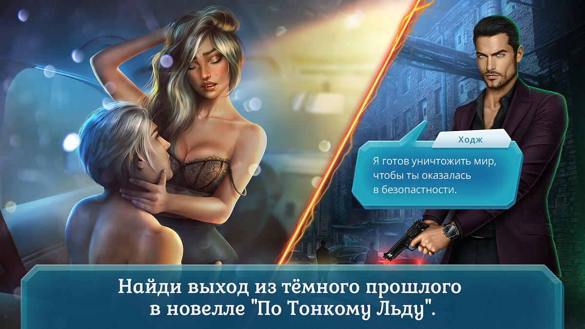 ТОП-22 - игры, похожие на Клуб Романтики (Romance Club) - список лучших игр  наподобие Клуб Романтики