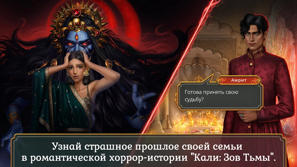 Скриншоты из Клуб Романтики