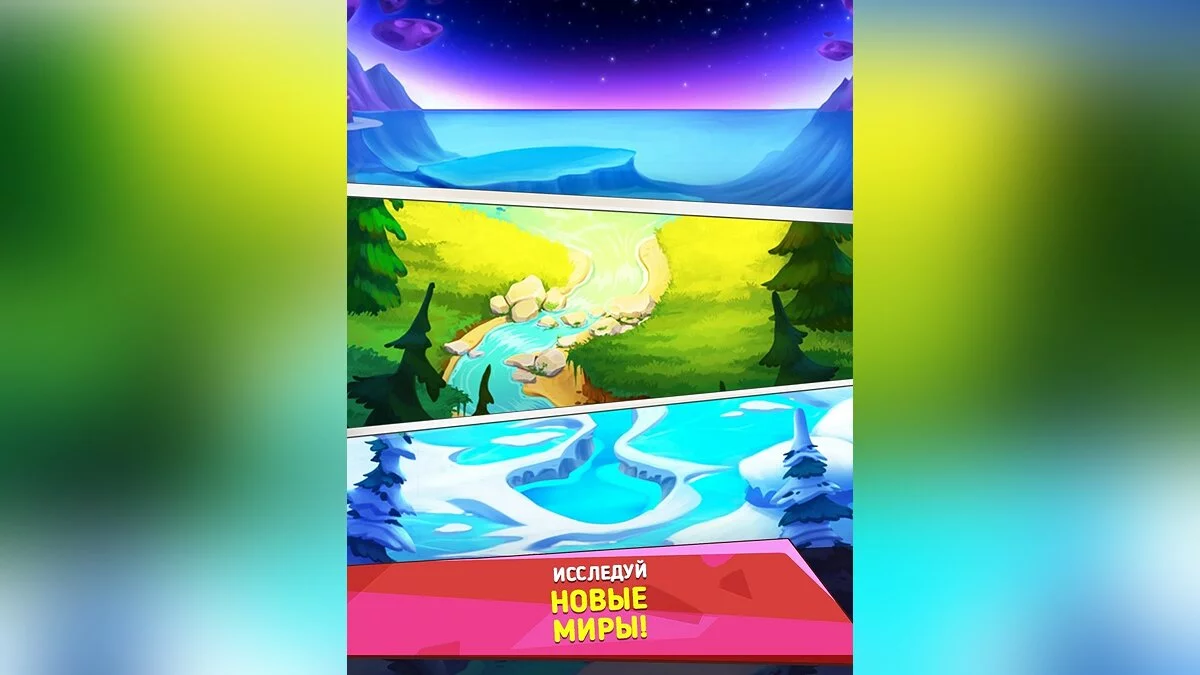 Картинка из 