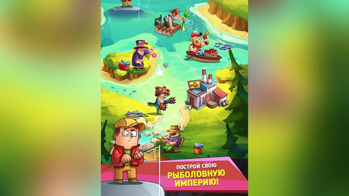 Скриншоты из Fish Farm - idle fish catching game