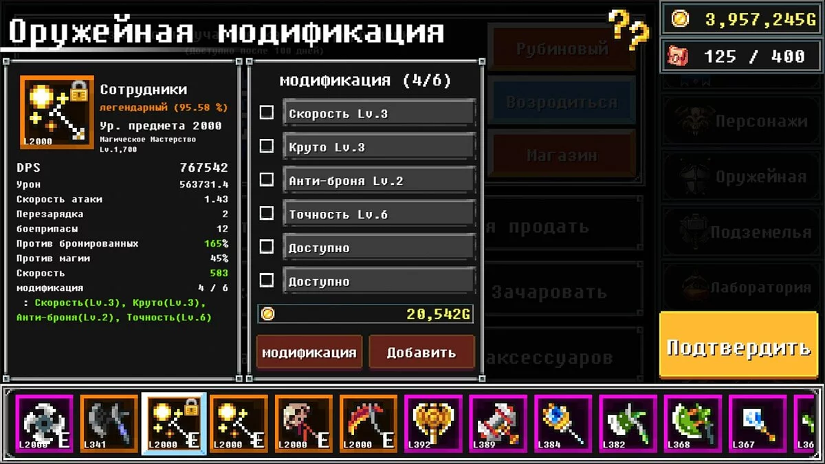 Скриншоты из Dungeon Defense