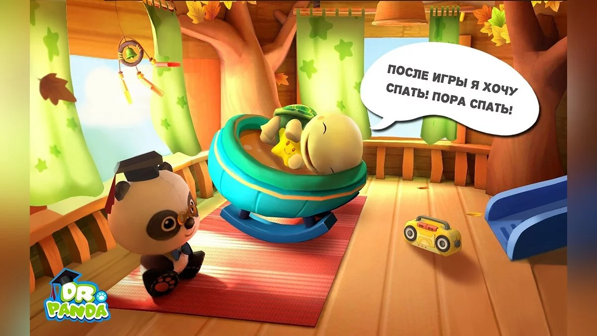 Скриншоты из Dr. Panda & Toto's Treehouse