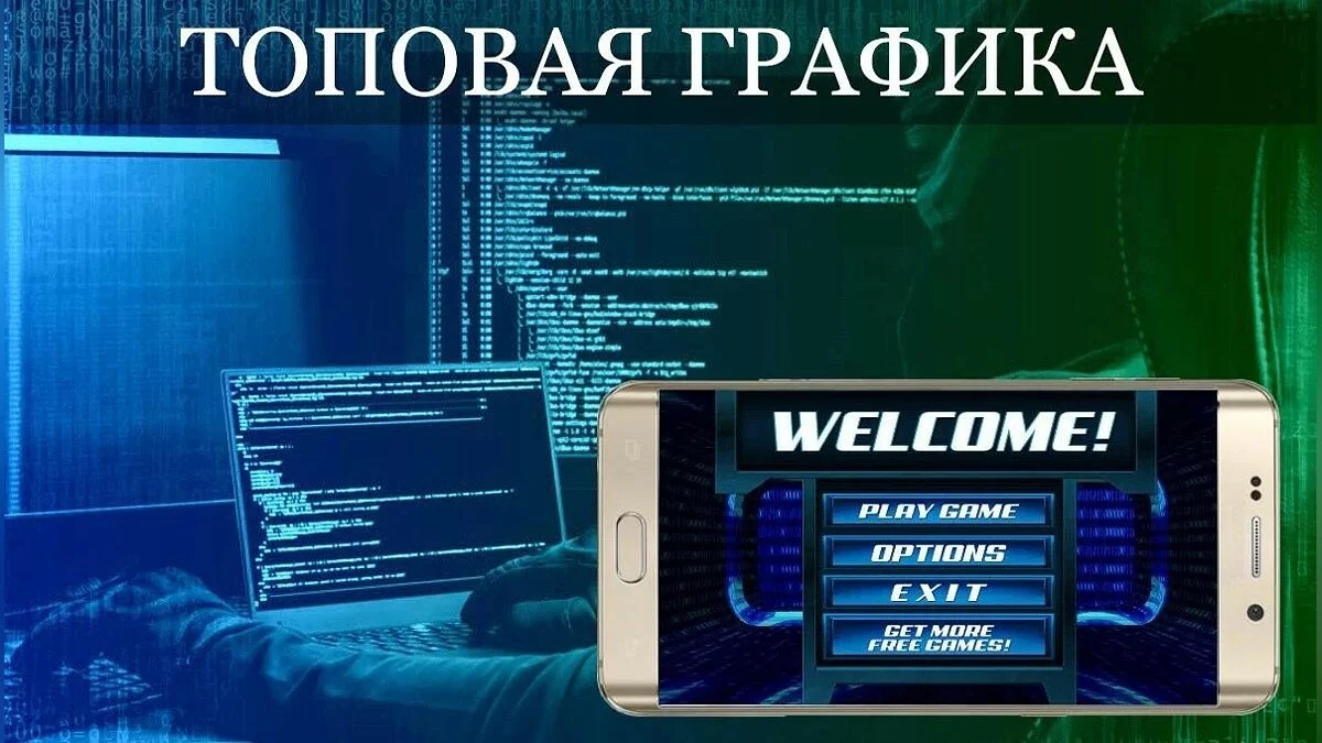 Скриншоты из The Lonely Hacker