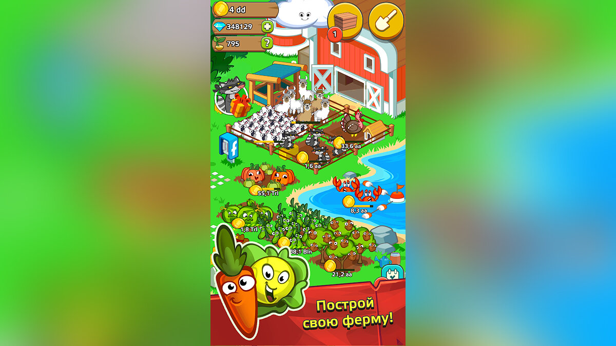 Farm and Click - Idle Farming Clicker - что это за игра, трейлер, системные  требования, отзывы и оценки, цены и скидки, гайды и прохождение, похожие  игры Веселый Ферма Кликер