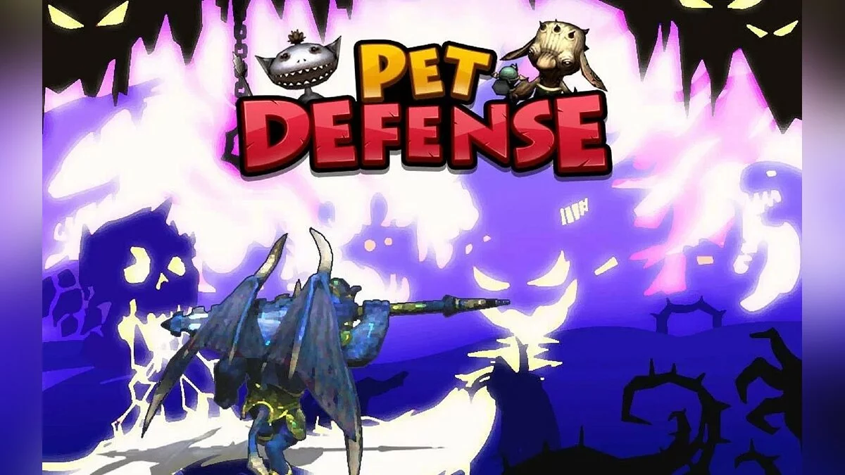 Скриншоты из Pet Defense
