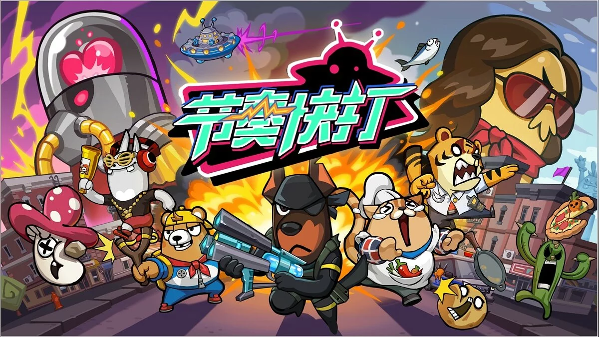 Арт из Rhythm Fighter