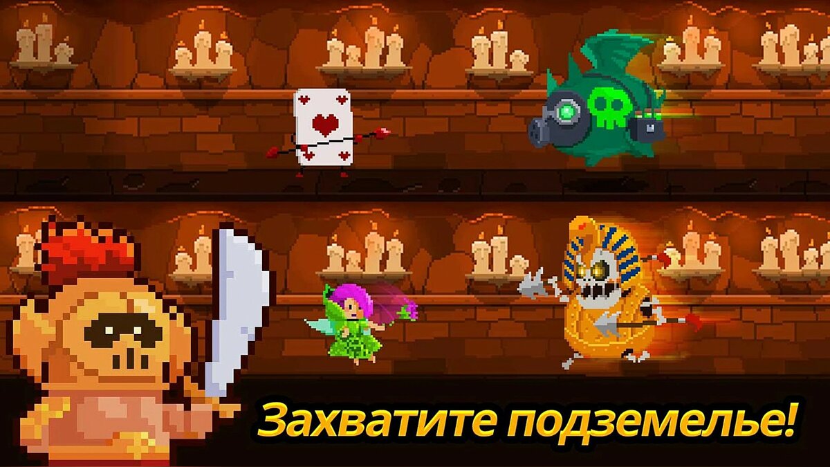 Coin Princess: Tap Tap Retro RPG Quest - что это за игра, трейлер,  системные требования, отзывы и оценки, цены и скидки, гайды и прохождение,  похожие игры Монетная принцесса