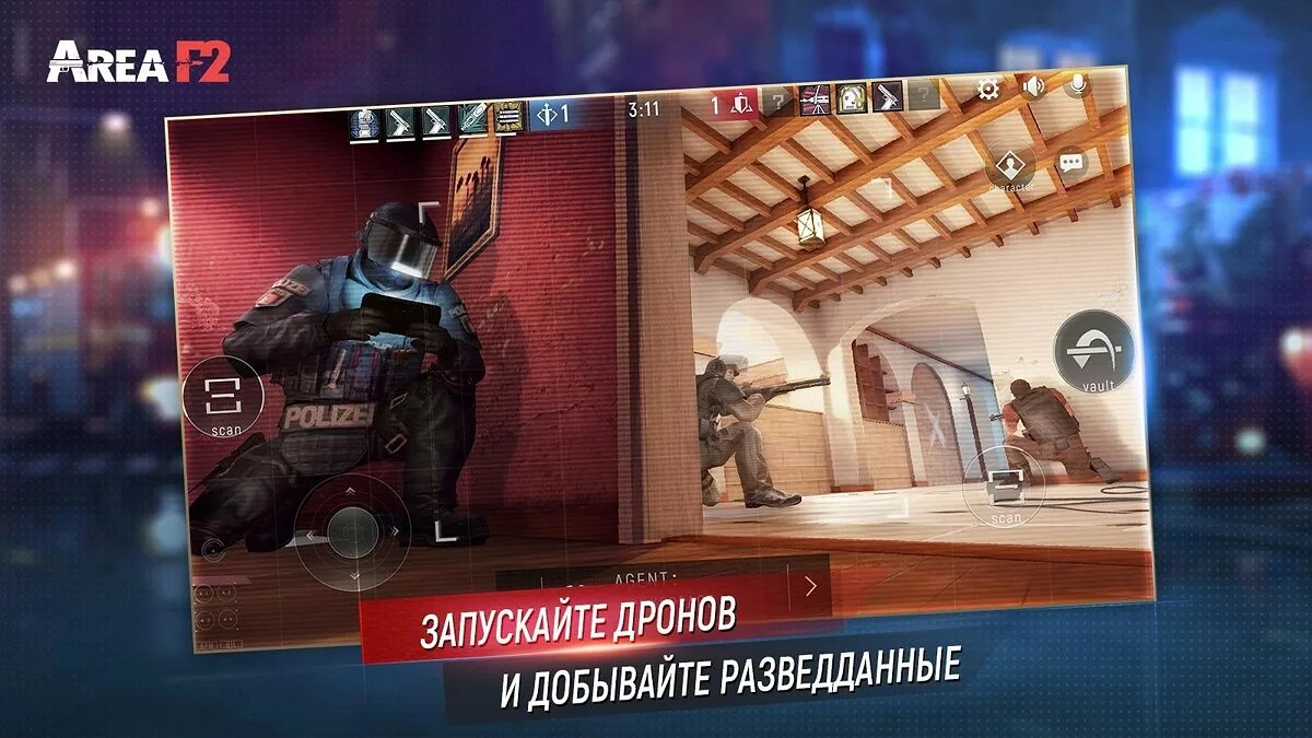 Скриншоты из Area F2