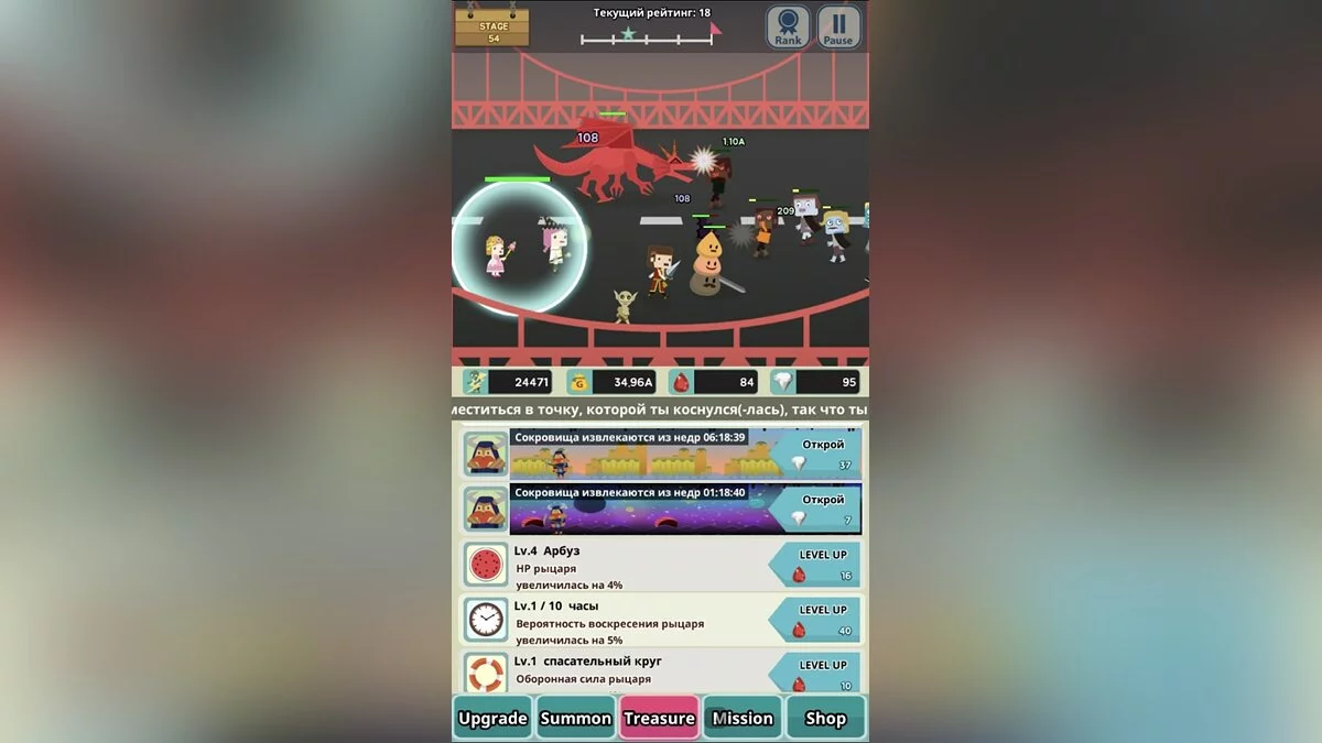 Скриншоты из Infinity Dungeon 2 - Summoner Girl and Zombies