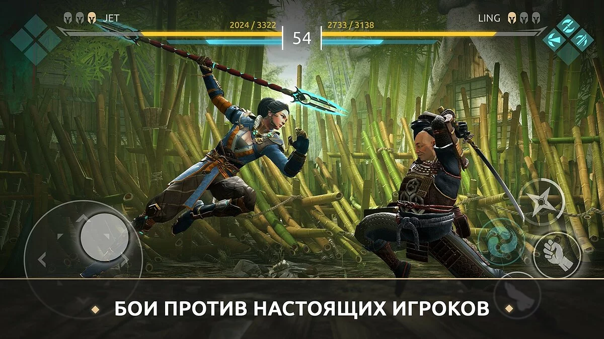 Скриншоты из Shadow Fight Arena
