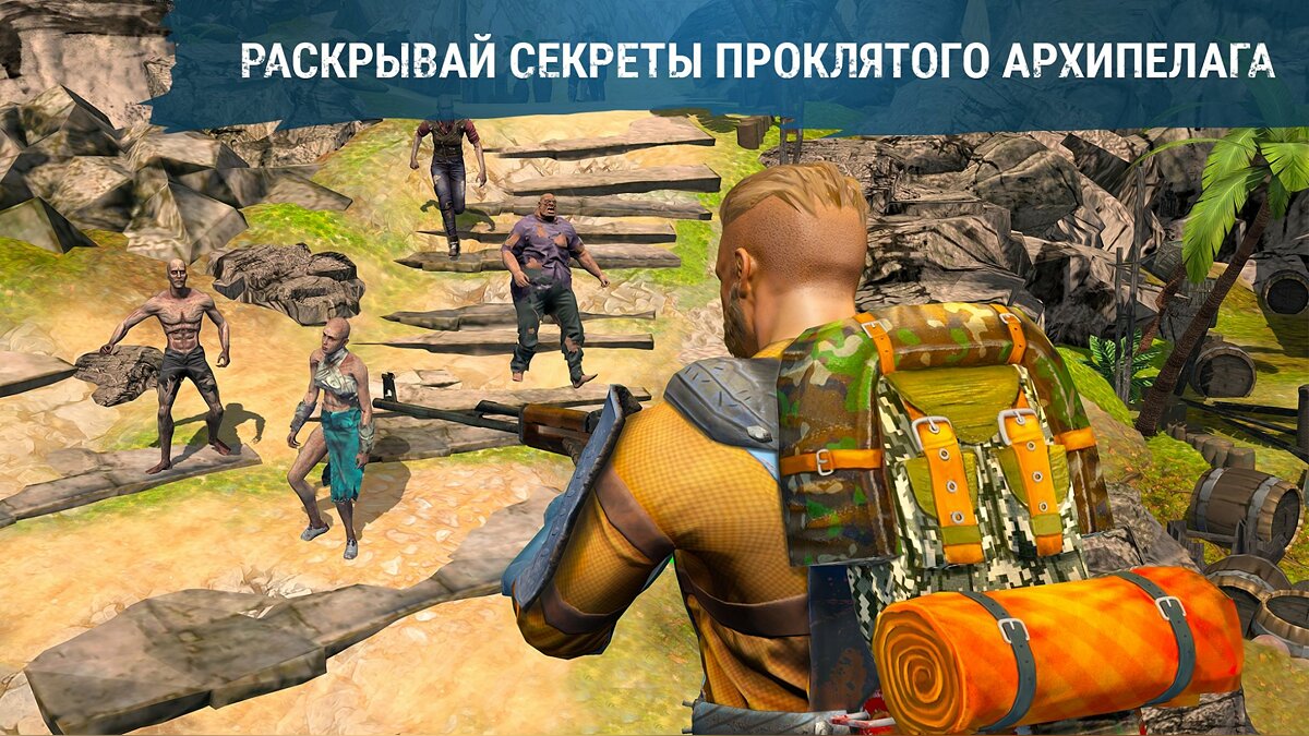 Survivalist: Invasion - что это за игра, трейлер, системные требования,  отзывы и оценки, цены и скидки, гайды и прохождение, похожие игры