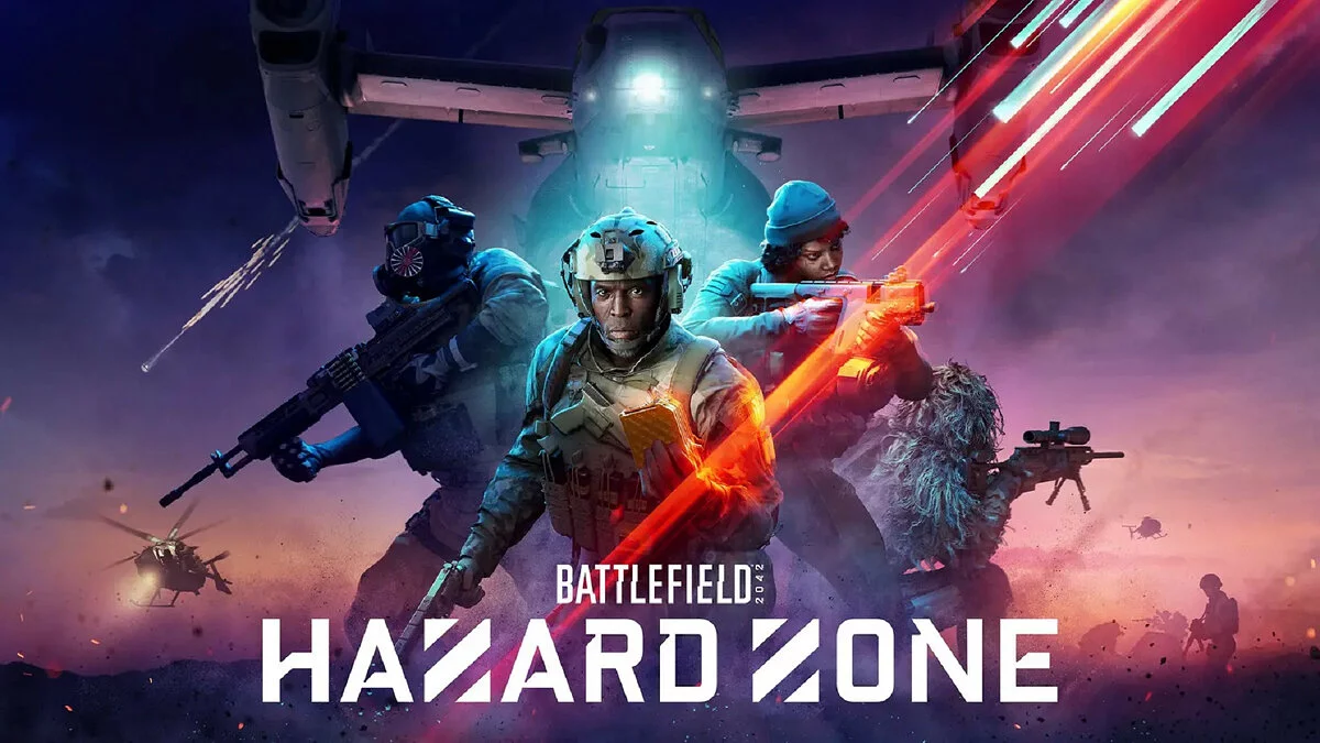 Арт из Battlefield 2042