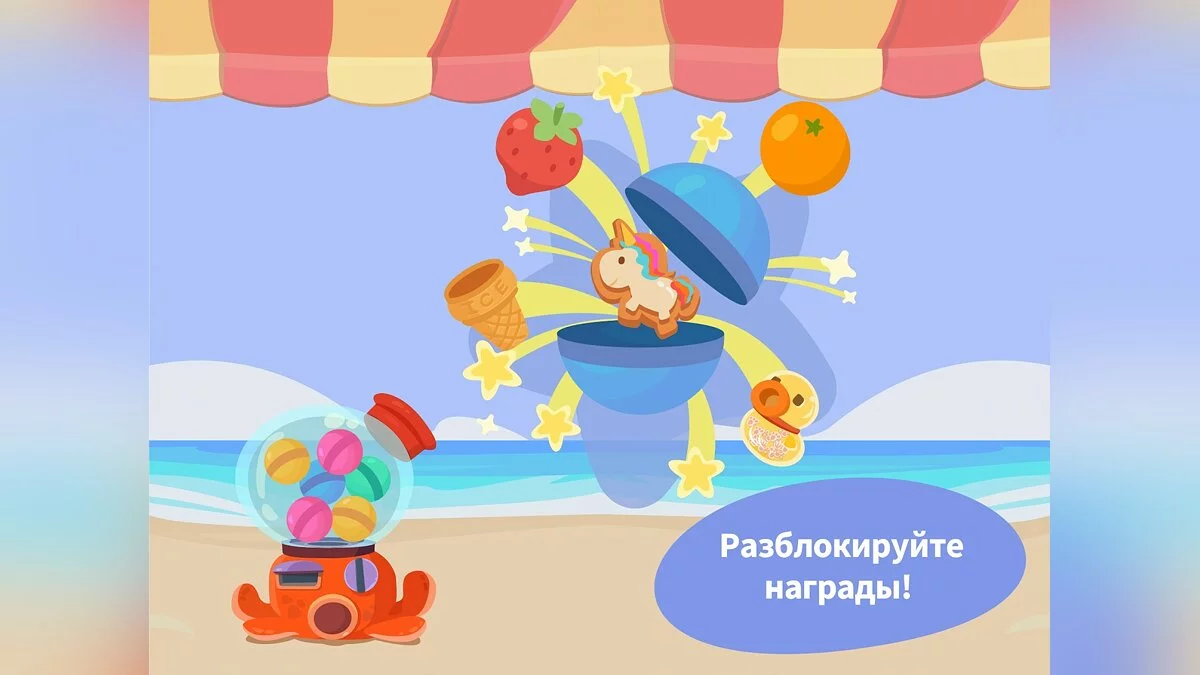 Скриншоты из Dr. Panda's Ice Cream Truck 2