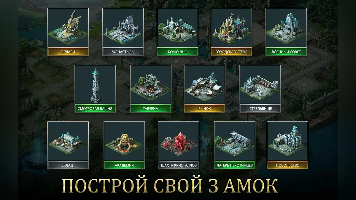 Картинка из 