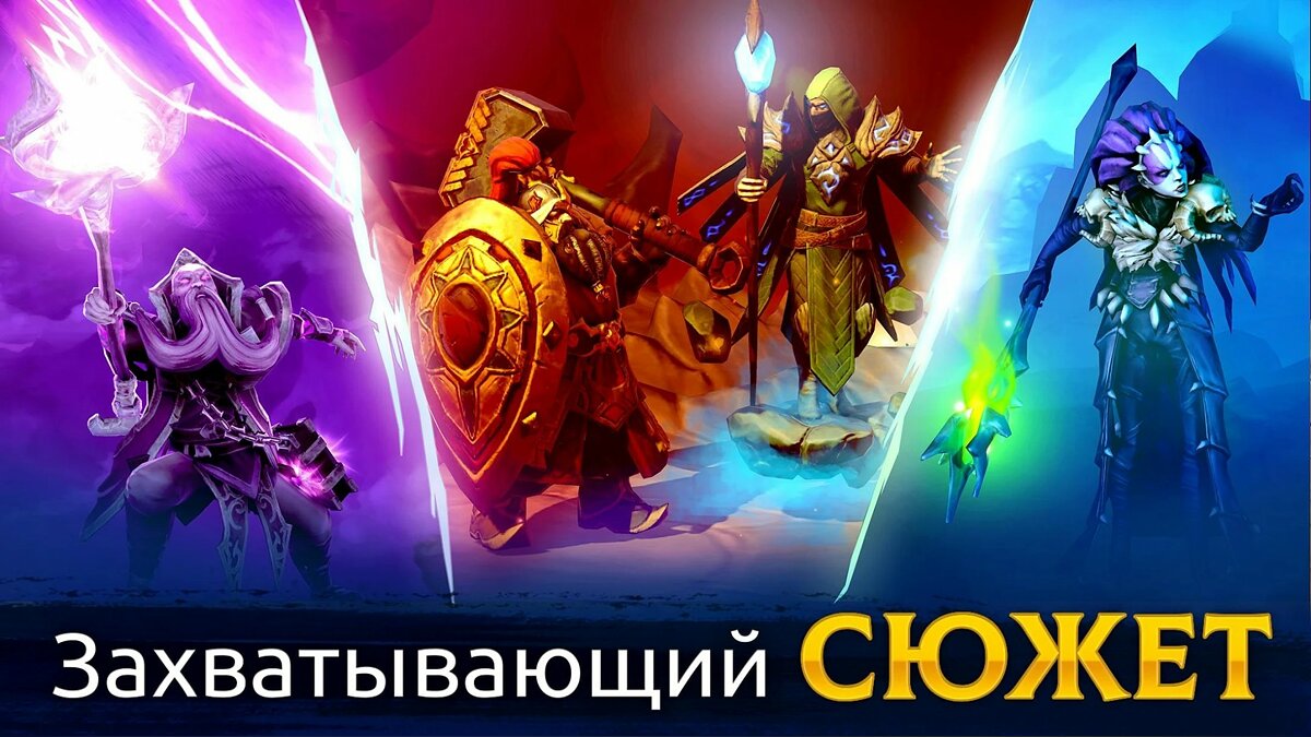 ТОП-21 - игры, похожие на Age of Magic (Age Of Magic: Heroes Legends) -  список лучших игр наподобие Age of Magic