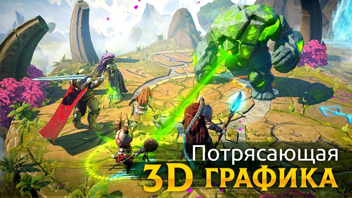 Age of Magic - что это за игра, трейлер, системные требования, отзывы и  оценки, цены и скидки, гайды и прохождение, похожие игры