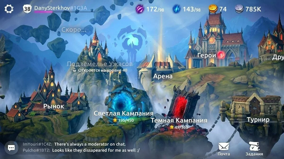 Скриншоты из Age of Magic