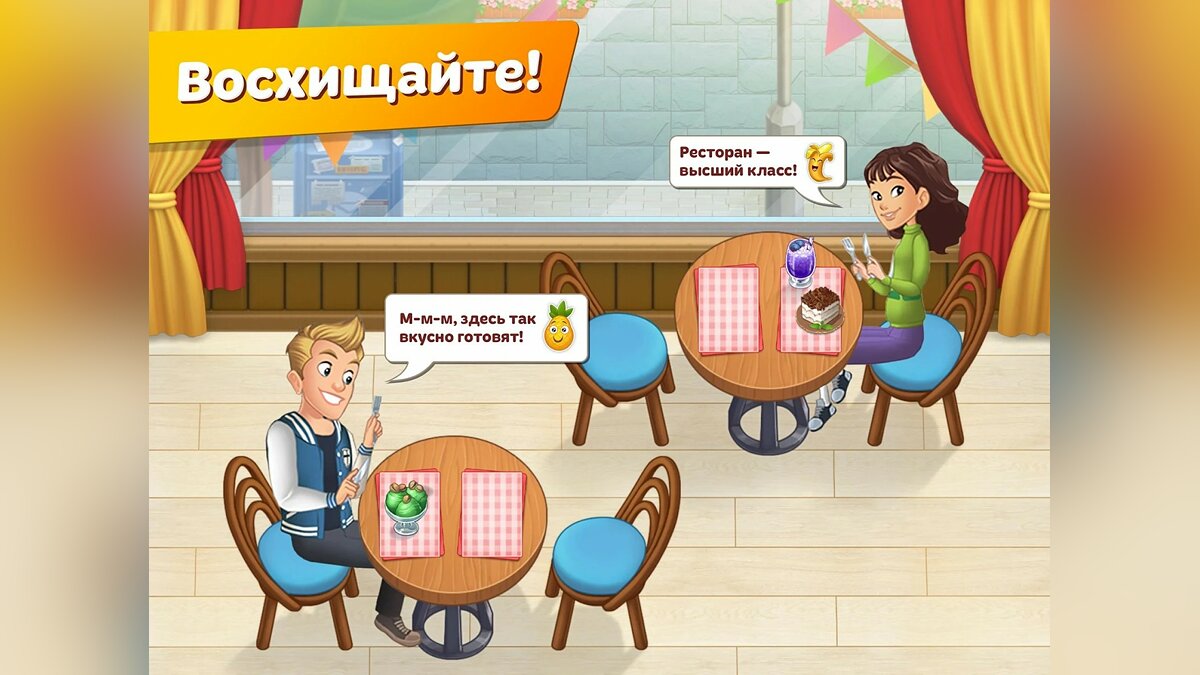 Cooking Diary: Best Tasty Restaurant & Cafe Game - что это за игра,  трейлер, системные требования, отзывы и оценки, цены и скидки, гайды и  прохождение, похожие игры Cooking Diary: Restaurant Game