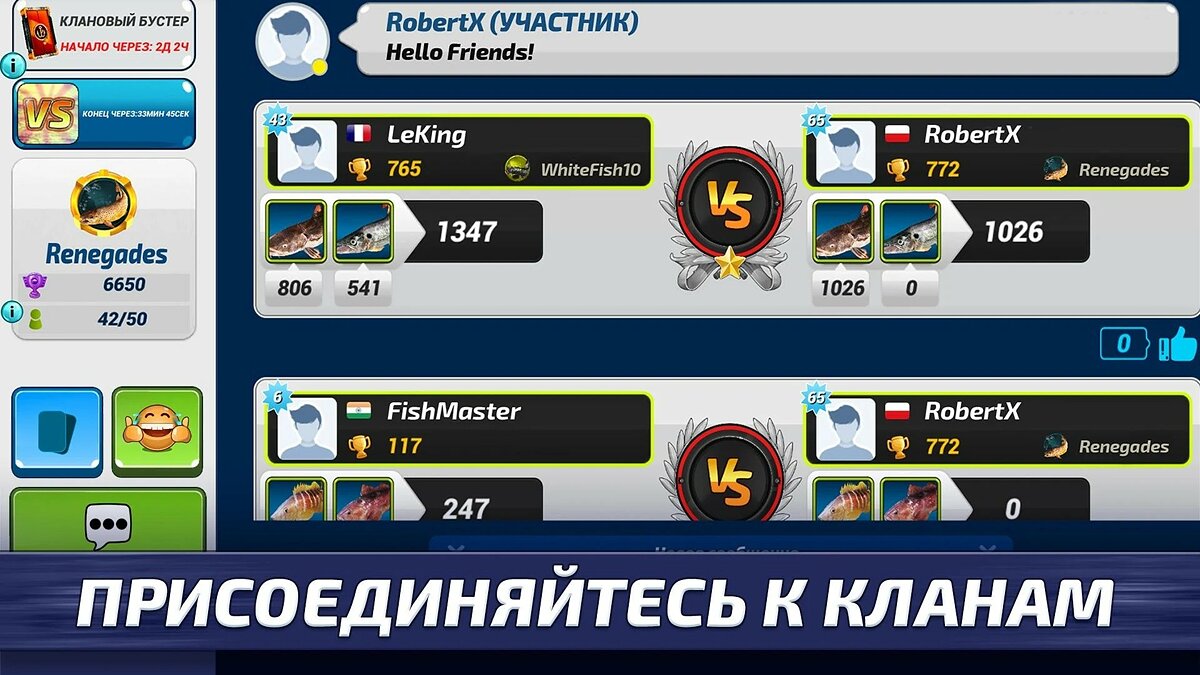 Fishing Clash - что это за игра, трейлер, системные требования, отзывы и  оценки, цены и скидки, гайды и прохождение, похожие игры Fishing Clash:  Реальная рыбалка. Игра 3Д