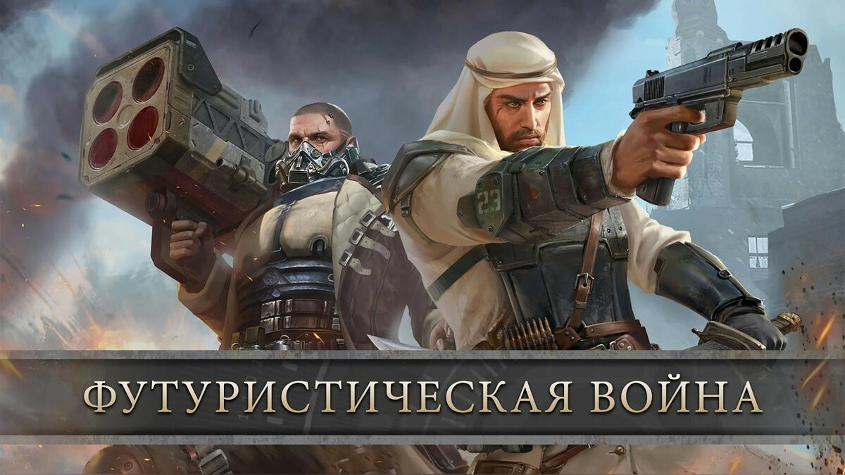 Z Day: Hearts of Heroes - что это за игра, трейлер, системные требования,  отзывы и оценки, цены и скидки, гайды и прохождение, похожие игры Z Day:  Герои из Стратегии Война