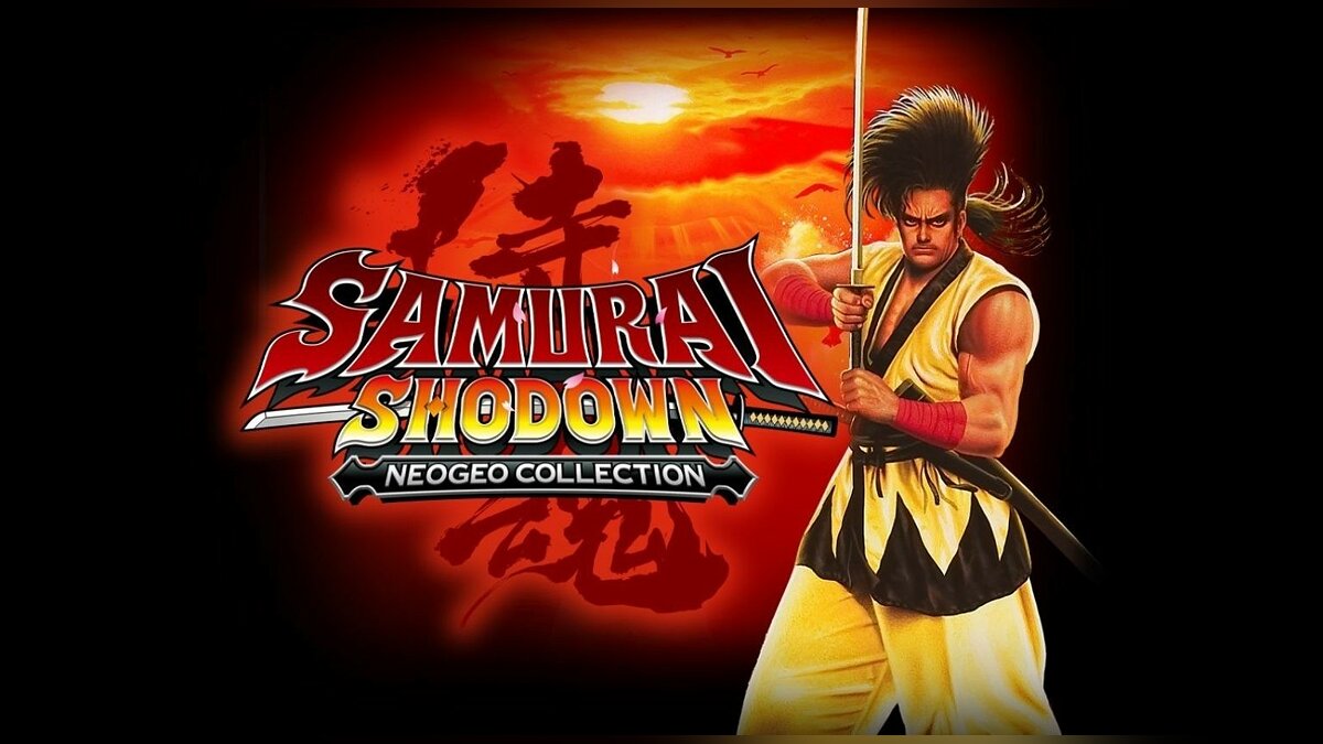 Samurai Shodown NeoGeo Collection - что это за игра, трейлер, системные  требования, отзывы и оценки, цены и скидки, гайды и прохождение, похожие  игры