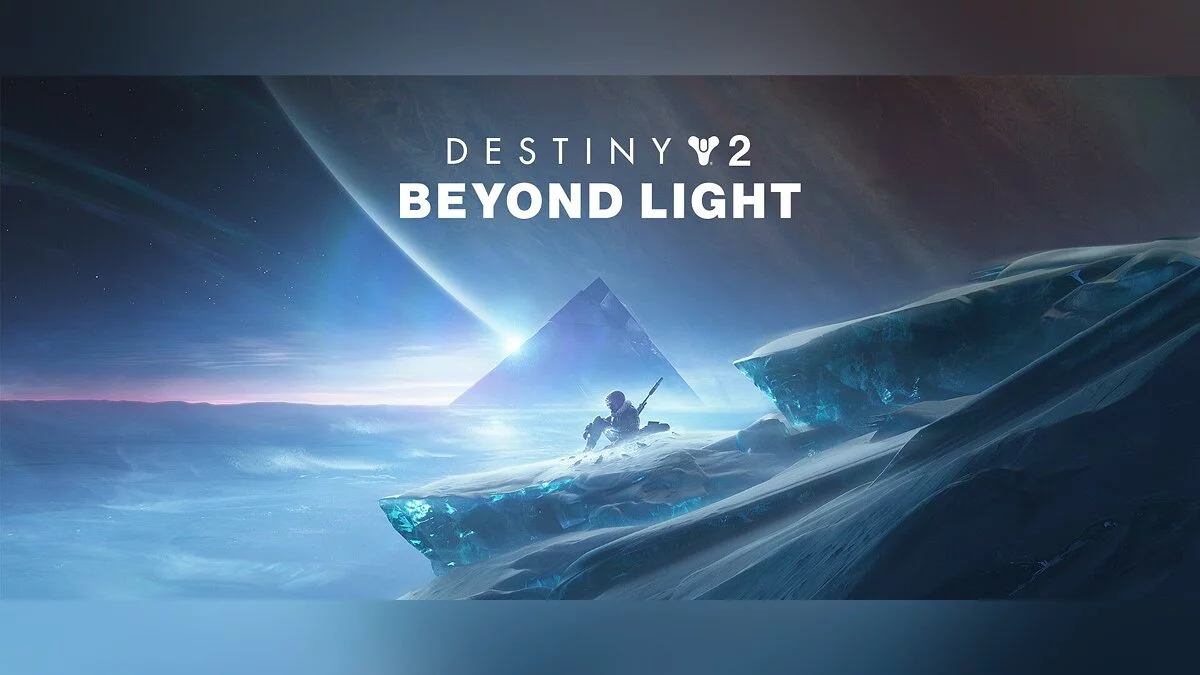 Арт из Destiny 2: Beyond Light