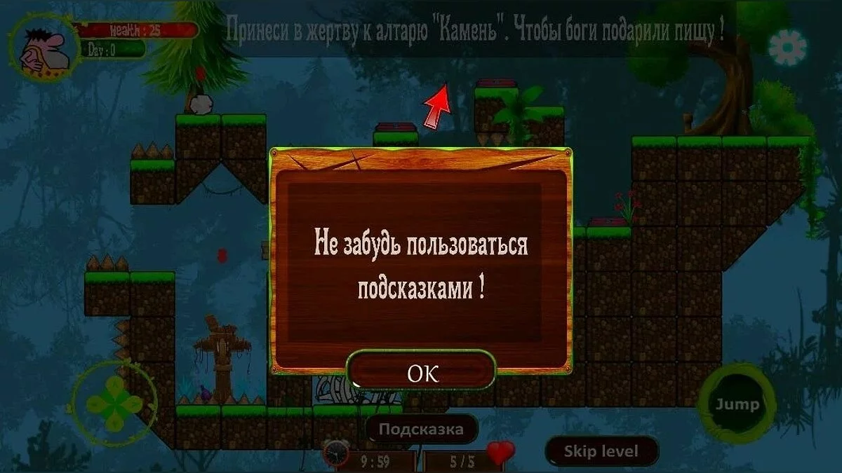 Скриншоты из That level logic 2D