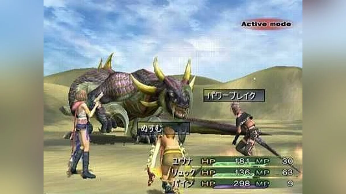 Скриншоты из Final Fantasy X-2