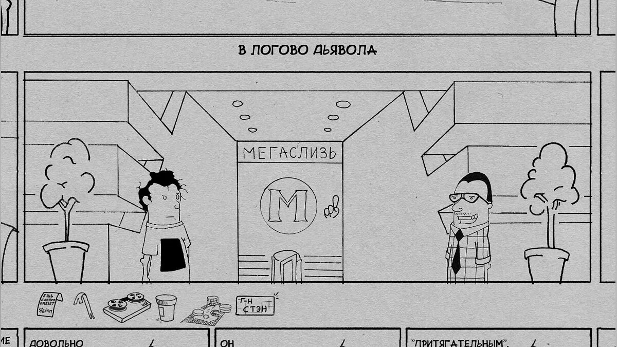 Картинка из 