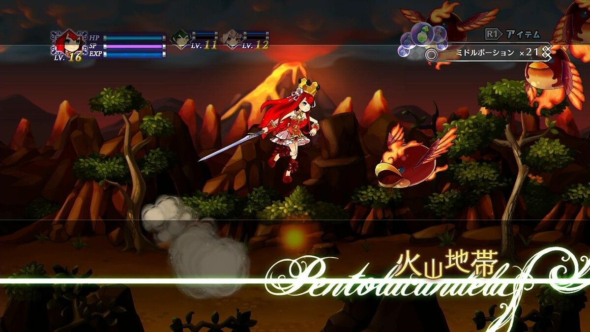 Battle Princess of Arcadias. Battle Princess of Arcadias игра на PS. Battle Princess of Arcadia. Battle Princess 7月11日版.